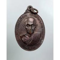 ราคา A7994 พระครูพุทธพงษ์บริรักษ์ วัดแก้วพิจิตร จ.หนองคาย หลังหลวงพ่อองค์ตื้อ (28337320074)