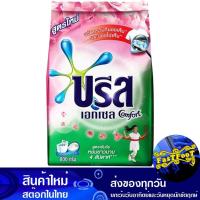 ราคา ผงซักฟอกสูตรเข้มข้น สีชมพู 800 กรัม บรีสเอกเซล คอมฟอร์ท Breeze Excel Pink Concentrated Powder Detergent (17691578668)