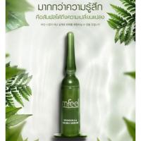 ราคา Mfeel Spongilla Micro Serum (เอ็มฟิล สปองจิล่า ไมโคร เซรั่ม) 3g.1หลอด แท้ (14420376239)