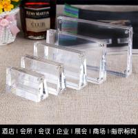 ราคา บัตรตารางโทรศัพท์มือถือโปร่งใสสองด้าน SZKJ (54850084305)