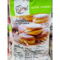 ราคา เอ็ม เบคเฮาส์ น้ำตาลไอซิ่ง 800 กรัม (M Bakehouse Icing Sugar) (25137727899)