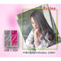 ราคา สีย้อมผมเบอริน่า A24+A38 ( สีบานเย็น+สีบลอนด์อ่อนประกายหม่น) (3595319553)