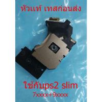 ราคา หัวอ่าน ps2 slim SONY PlayStation 2 PS2 Slim (14109390036)