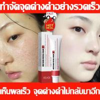 ราคา ครีมทาฝ้าหนาๆ โครีมทาฝ้ากระ ครีมลดฝ้า ครีมกำจัดสิว ลดเลือนรอยสิว ครีมแต้มสิว ครีมแก้ฝ้า ครีมทาฝ้าลึก ครีมลดสิว ครีมรักษา (18191318253)