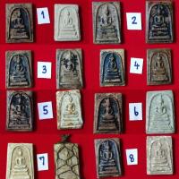 ราคา พระสมเด็จเนื้อเก่ามากๆ พระเนื้อผงเก่า เนื้อดินเก่า กรุเก่า ลงลักปิดทอง เนื้อขึ้นกรุธรรมชาติ ของเก็บสะสมของปู่ พระบ้านแท้ (22044994906)