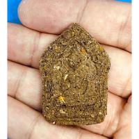 ราคา พระผงสมเด็จ พระผงห้าเหลี่ยม หลวงพ่อสมบูรณ์ ปี63 สุดยอดมวลสารมหามงคลเข้มข้น ว่าน ผงงาช้าง ผงแก้ว ชานหมาก ผงเหล็กน้ำพี้ (9200836696)