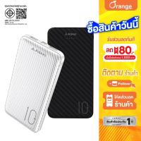 ราคา Asaki Power Bank 10000 mAh เพาเวอร์แบงค์ แบตสำรอง มี มอก. รุ่น A-B3563 - รับประกัน 1 ปี (16798608162)