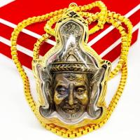 ราคา เศียรปู่ตาไฟ หลวงปู่กาหลงเขี้ยวแก้ว วัดเขาแหลม งานเลี่ยมทองไมครอนเกรดAกันน้ำ ท่านเป็นพระเกจิอาจารย์ที่มีเขี้ยวแก้วเป็นขอ (15485597791)