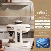 ราคา [ใหม่] เครื่องชงกาแฟกึ่งอัตโนมัติ Libra ขนาดเล็กจากอิตาลี เครื่องบดกาแฟขนาดเล็กจากอเมริกา เครื่องชงกาแฟกึ่งอัตโนมัติ (27638052385)