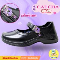 ราคา รองเท้านักเรียน หญิง Catcha แคทช่า รุ่นใหม่ล่าสุด2025 กิ๊บล็อคแมว รองเท้านักเรียนหนังสีดำ มีบิลโรงเรียน (6033218021)