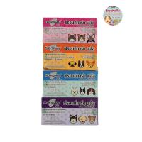 ราคา ฟรอนท์การ์ด พลัส ยาหยดกำจัดเห็บ หมัด (27151534898)