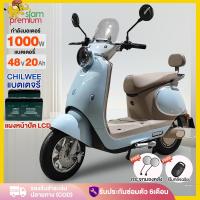 ราคา Siam มอเตอร์ไซค์ไฟฟ้า รถมอเตอร์ไซต์ไฟฟ้า 1000W48V20AH electric motorcycle รถไฟฟ้าผู้ใหญ่ ล้ออลูมิเนียม สกูตเตอร์ ไฟฟ้า (40050169058)