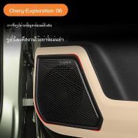 ราคา 【 JAECOO 7 2024】 เหมาะสำหรับ Chery Discovery 06 แผ่นป้องกันการเตะประตูสำหรับผู้โดยสารป้องกันรอยขีดข (24628495668)