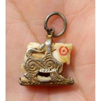 ราคา สิงห์สาริกาตาแดงงาแกะ หลวงพ่อหอมวัดซากหมาก #2 (19780562096)