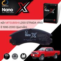 ราคา Compact เกรดท็อป ผ้าเบรคหน้า Compact NANO X DEX 313 สำหรับ Mitsubishi Strada 4WD ไฟหน้าตาเล็ก ปี 1996-2000 (29260686793)