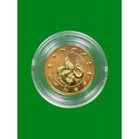 ราคา เหรียญปฏิทินนักษัตร ปีมะโรง สีทอง ปี2555 (40352647005)