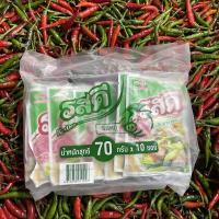 ราคา รสดี ผงปรุงอาหาร รสหมู 70 กรัม (แพ็ค 10 ซอง) (19191484594)