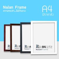 ราคา NALAN FRAME กรอบรูป A4 กรอบรูปมินิมอล ขนาด a4 8x12 นิ้ว กระจกแท้ (43305179853)