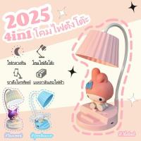 ราคา 2025 แบบชาร์จไฟประหยัดพลังงาน LED โคมไฟตั้งโต๊ะน่ารัก โคมไฟไฟตั้งโต๊ะโคมไฟพับเก็บได้โคมไฟอ่านหนังสือ (28326170639)