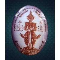 ราคา ล็อกเก็ตท้าวเวสสุวรรณ ท้าวเวสสุวรรณ ไม้ขนุนร้อยปี วัดดอนแก้ว รุ่น เจริญทรัพย์ เจริญศักดิ์ วัดดอนแก้ว อ.แม่ริม จ.เชียง (22588383861)