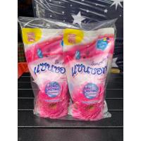 ราคา น้ำยาปรับผ้านุ่ม 500ml เเพ็คคู่ (22179251799)