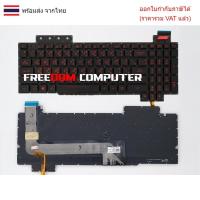 ราคา KEYBOARD คีย์บอร์ด ASUS FX503 FX503V FX503VD FX503VM ไทย-อังกฤษ มีไฟ Backlite (27635394764)