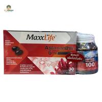 ราคา MaxxLife Astaxanthin 6 mg -สารสกัดจากสาหร่ายแดง 30 แคปซูล (23724873997)