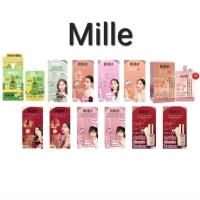 ราคา มิลเล่milleครีมซองยกกล่อง (6ซอง)เเท้ (22642887547)