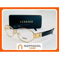 ราคา กรอบแว่นตาแบรนด์ Versace 1298 สั่งตัดกรองแสง สายตา สั้น-ยาว ได้ค่ะ[นพดลการแว่น]เช็คสินค้าในสต็อกก่อนจัดส่งค่ะ (26976429347)