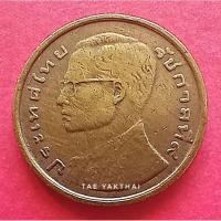 ราคา เหรียญรัชกาลที่๙ หลังรวงข้าว ๕๐สตางค์ ปี2523 #พระแท้ (22279523891)