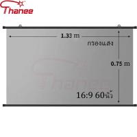 ราคา จอโปรเจคเตอร์ จอรับภาพ 4K 60-84นิ้ว พับได้ จอโปรเจคเตอร์แบบกรองแสง แขวนผนัง ฉายสนับสนุน Projector Screen (29021979265)