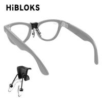 ราคา HiBloks สําหรับ Meta Skyler RW4010/RW4014 Wayfarer RW4006/RW4008/RW4012 GEN 2 แผ่นจมูกถุงลมนิรภัยแว่นตาอุปกรณ์เสริม (49050089131)