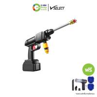 ราคา SELECT ซีเล็กท์ ปืนฉีดน้ำแรงดันสูงแบบพกพา รุ่น ซูเปอร์แม็กซ์ (1 แถม 3) #201033 (41851396658)