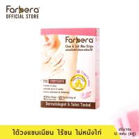 ราคา Farbera Clear Soft Wax Strips (For underarm) 12 แผ่น (แผ่นแว๊กขน แผ่นแว๊กซ์ขน กำจัดขนรักแร้ แว๊กซ์กำจัดขน แว็กขนรักแร้) (1419434722)