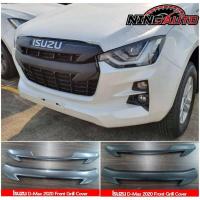 ราคา ครอบกระจังหน้า 2 ชิ้น ISUZU D-MAX 2020 (6770370540)