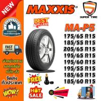 ราคา ยางรถยนต์ ขนาด 175/65R15 ,185/55R15 ,205/65R15 ,195/65R15 ,195/60R15 ,195/55R15 ,185/65R15 ,185/60R15 MAP5 MAXXIS (43262301018)