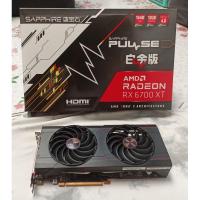 ราคา Sapphire pulse rx 6700 xt 12gb gddr6 (23947607213)