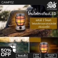 ราคา โคมไฟตะเกียงLED โคมไฟตะเกียงแคมป์ปิ้ง แคมป์ปิ้ง ประดับเต้นท์ พกพา ฉุกเฉิน ตะเกียง แคมป์ปิ้ง แคมปิ้ง LED ติดตู้เสื้อผ้า (21851988103)