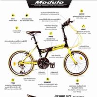 ราคา จักรยานพับได้สีเหลือง/ดำ ล้อ 20 นิ้ว, เกียร์ 21 สปีด, น้ำหนัก จักรยาน 14.5 กิโลกรัม (1539644313)