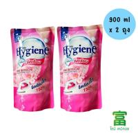 ราคา ไฮยีน น้ำยารีดผ้าเรียบสีชมพู กลิ่นพิ้งค์ บลอสซั่ม ถุงเติม 900 มล.x 2 ถุง (22965035798)