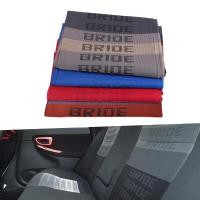 ราคา การปรับเปลี่ยนรถ Racing Seat BRIDE Fabric Car Interior recaro Seat ผ้าป้องกันฝุ่น 1m 2m (26489680215)