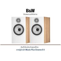 ราคา B&W 606 S3 Bookshelf Speaker (24518950686)