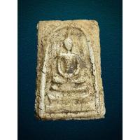 ราคา พระสมเด็จ หลังตรายาง หลวงปู่ลำภู วัดใหม่อมตรส (29853014371)