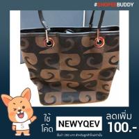 ราคา กระเป๋า Pierre Cardin (929258896)