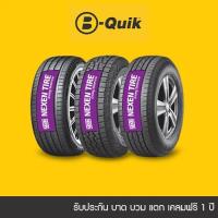 ราคา NEXEN ยางรถยนต์ รถเก๋ง, กระบะ, SUV ขอบ 15"-18" จำนวน 1 เส้น (5258388497)