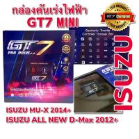 ราคา กล่องคันเร่งไฟฟ้าGT7 mini รถยนต์ISUZU D-Maxปี2012+ (6685167012)