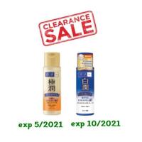 ราคา [Clearance Sale] Hada Labo น้ำตบ ฮาดะ ลาโบะ 170 ml (3577618161)