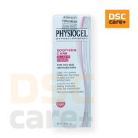 ราคา PHYSIOGEL SOOTHING CARE AI LIGHT CREAM 50 ml ผลิตภัณฑ์บำรุงผิวหน้า ผิวมัน แพ้ง่าย (25491333710)