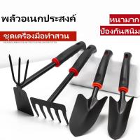 ราคา พลั่วขนาดเล็ก พร้อมส่ง ชุดอุปกรณ์ทำสวน จัดสวน ตกแต่งสวน คราด จอบขุด จอบถาก เสียม ชุดอุปกรณ์พรวนดิน พลั่ว เครื่องมือท (26480786626)