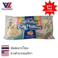 ราคา Kraft Mini Fun Marshmallows 283g คราฟท์มินิฟันมาร์ชเมลโล 283 กรัม (20829768871)